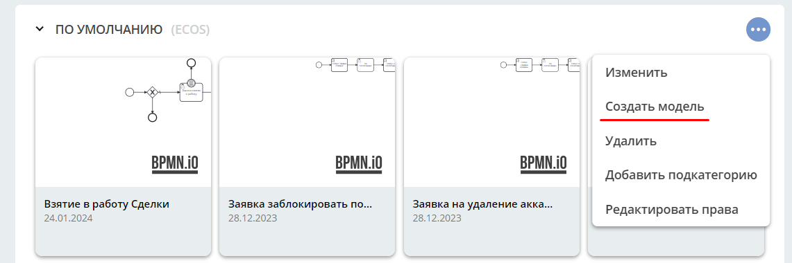 ../../../_images/08_11.png