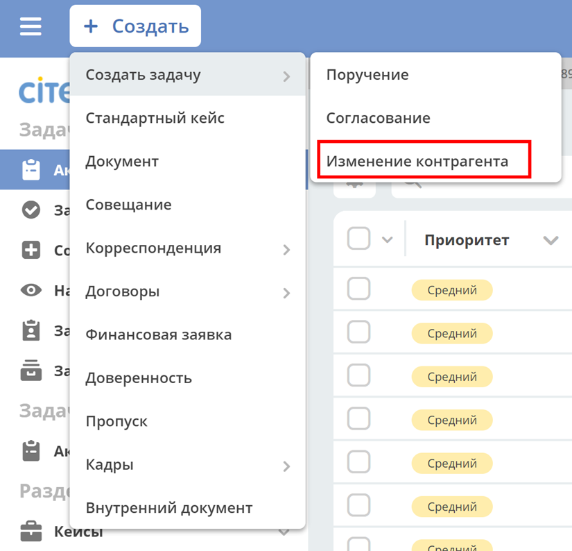 ../../../_images/83.png