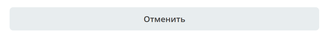 ../../../../_images/Button_Component.png