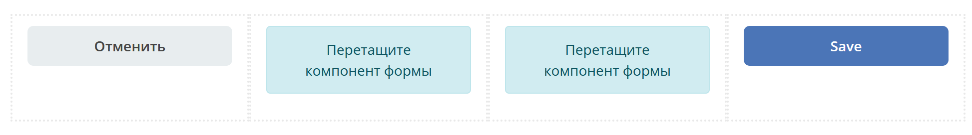 ../../../../_images/Columns_Component_form.png