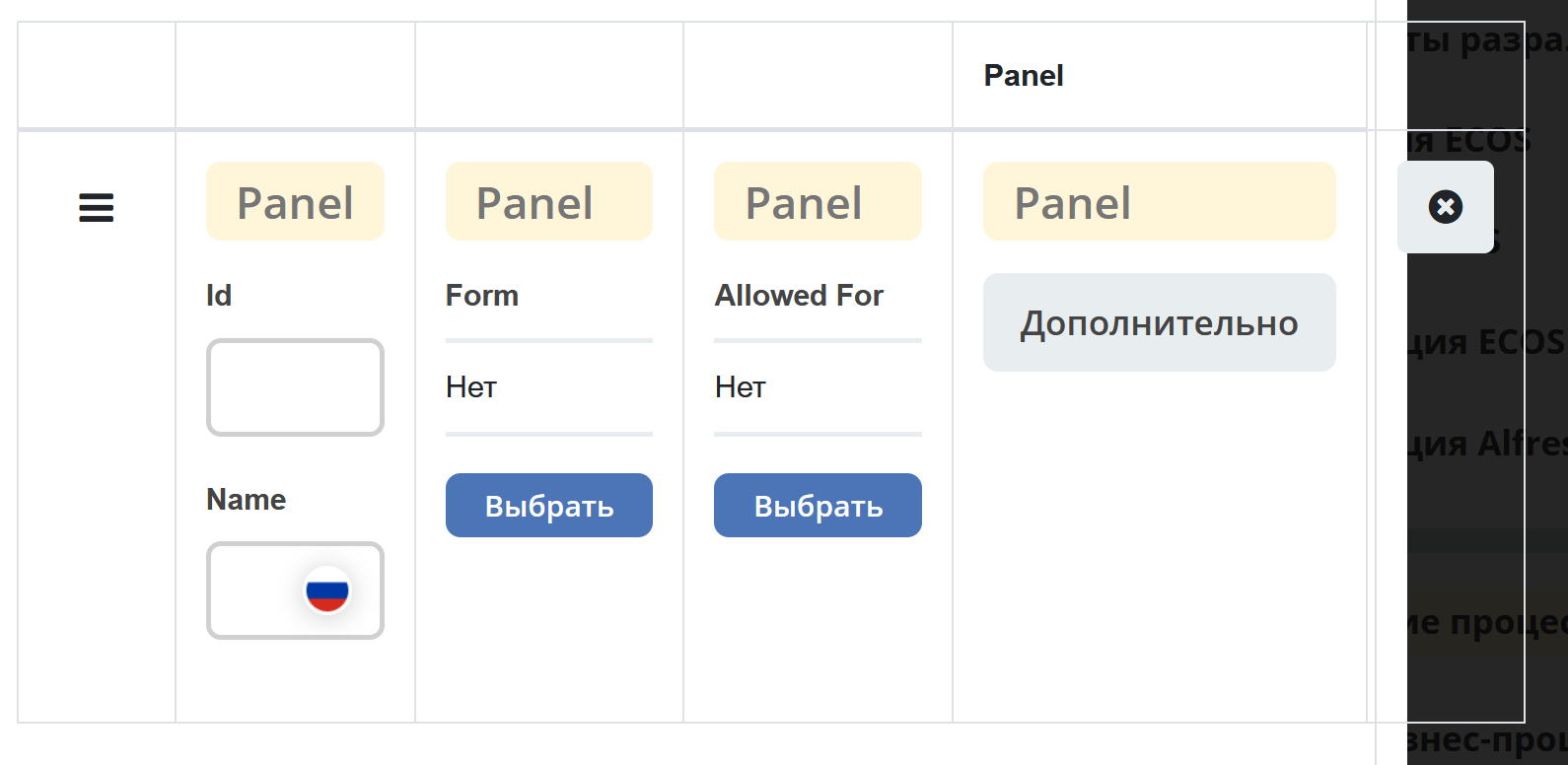 ../../../../_images/Data_Grid_Component.png
