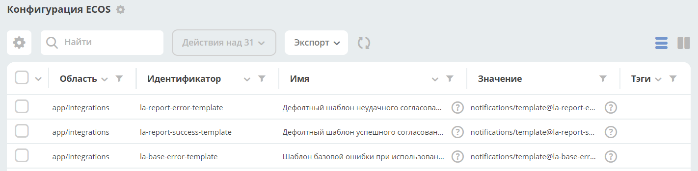 ../../_images/LA_message_01.png