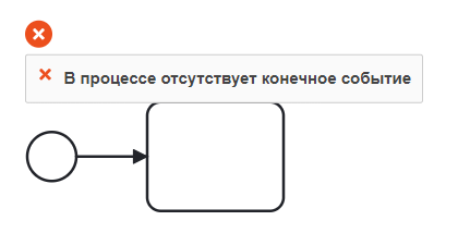 ../../../../_images/Linter_err_09.png