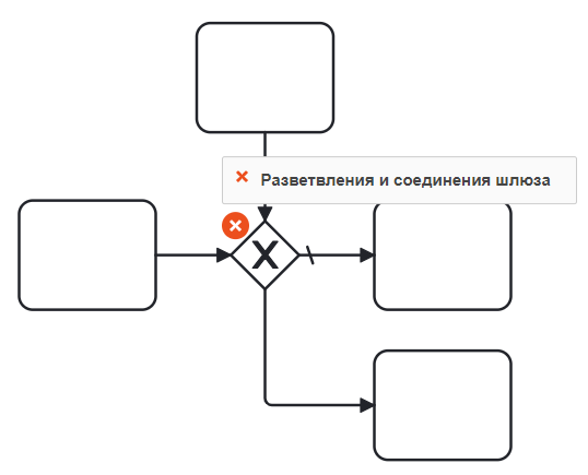 ../../../../_images/Linter_err_13.png