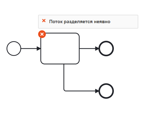 ../../../../_images/Linter_err_15.png