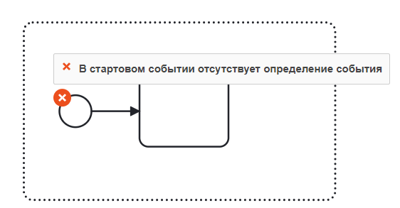 ../../../../_images/Linter_err_17.png