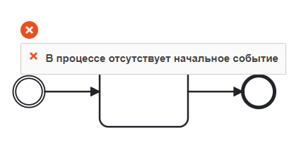 ../../../../_images/Linter_err_19.png