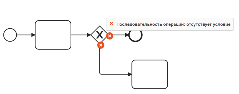 ../../../../_images/Linter_err_30.png