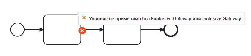 ../../../../_images/Linter_err_32.png