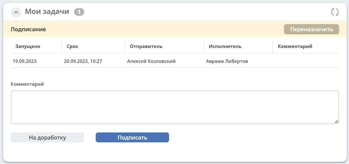 ../../_images/ORD_7.png
