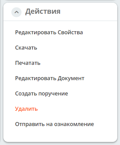 ../../_images/ORD_actions.png