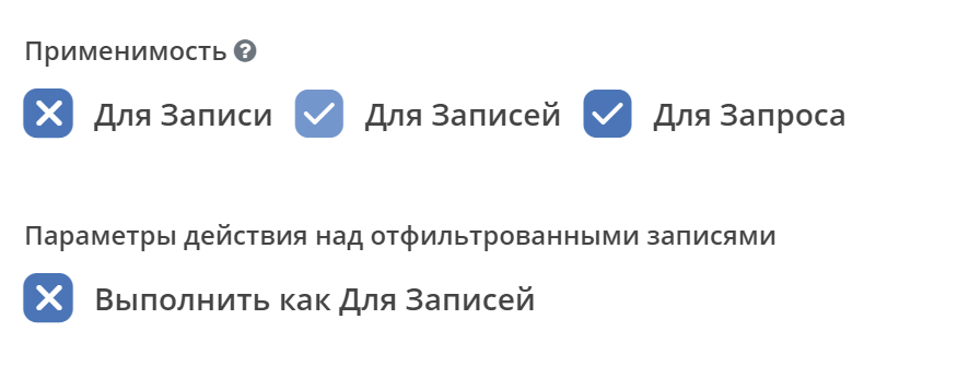 ../../../_images/applicability_1.png