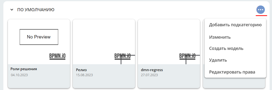 ../../../_images/category_actions_0.png