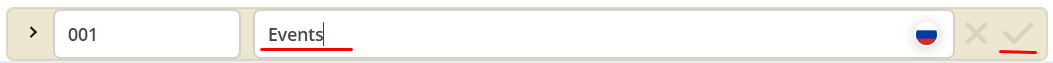 ../../../_images/category_actions_1.png