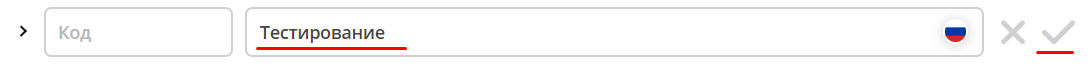 ../../../_images/category_actions_2.png