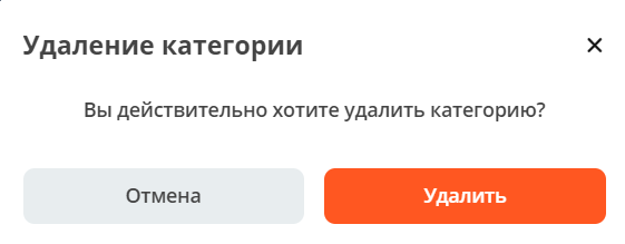../../../_images/category_actions_3.png