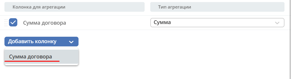 ../_images/column_1.png