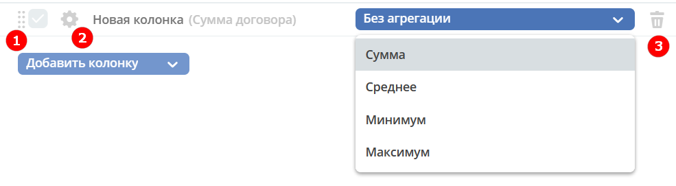 ../_images/column_2.png