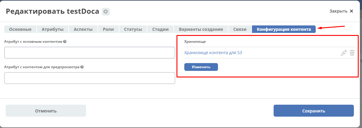 ../../_images/content_8.png
