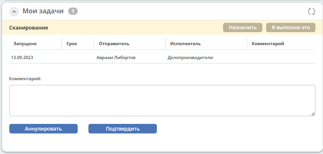 ../../_images/contract_10.png