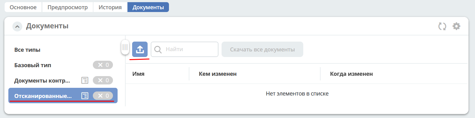 ../../_images/contract_11.png