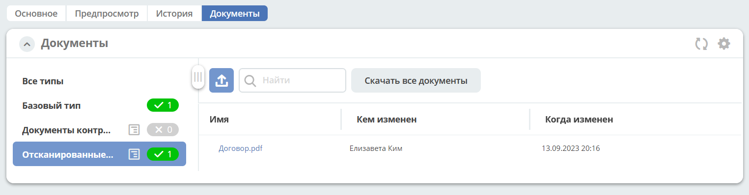 ../../_images/contract_11_1.png