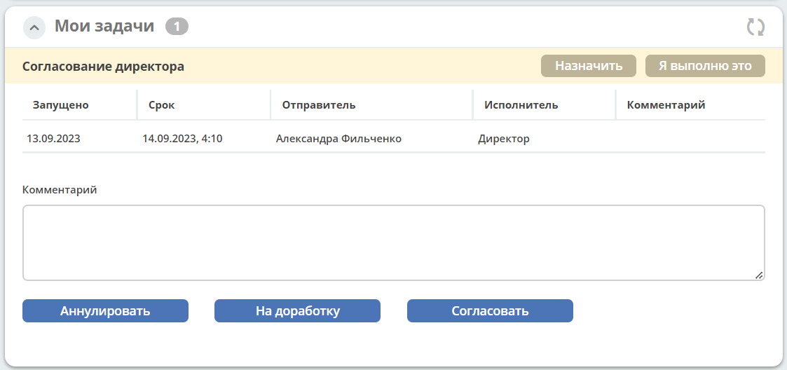 ../../_images/contract_6.png