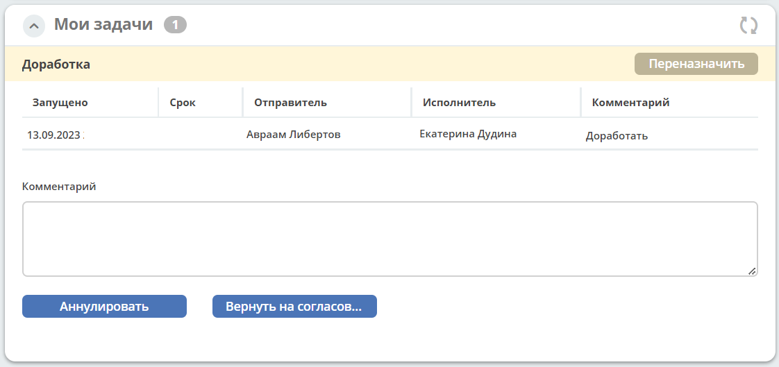../../_images/contract_9.png