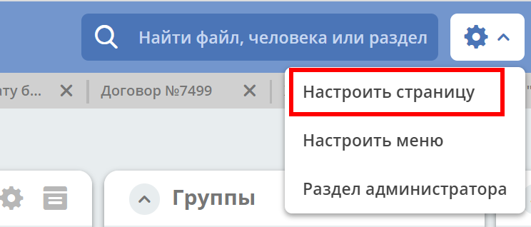 ../../_images/dashboards_1.png