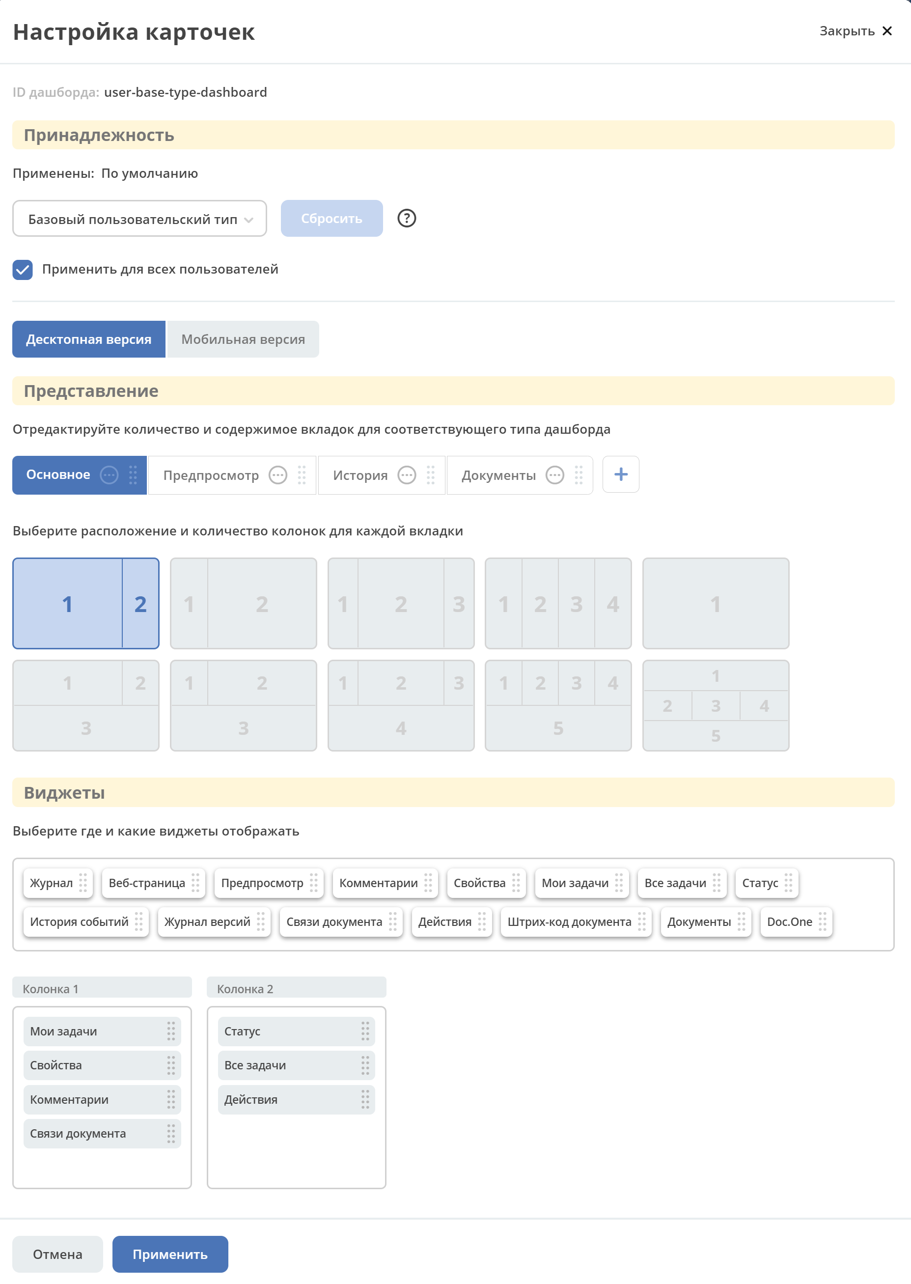 ../../_images/dashboards_2.png