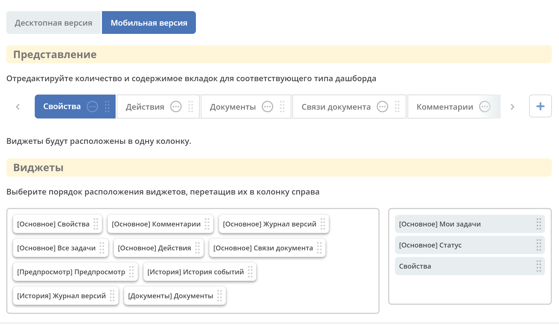 ../../_images/dashboards_7.png
