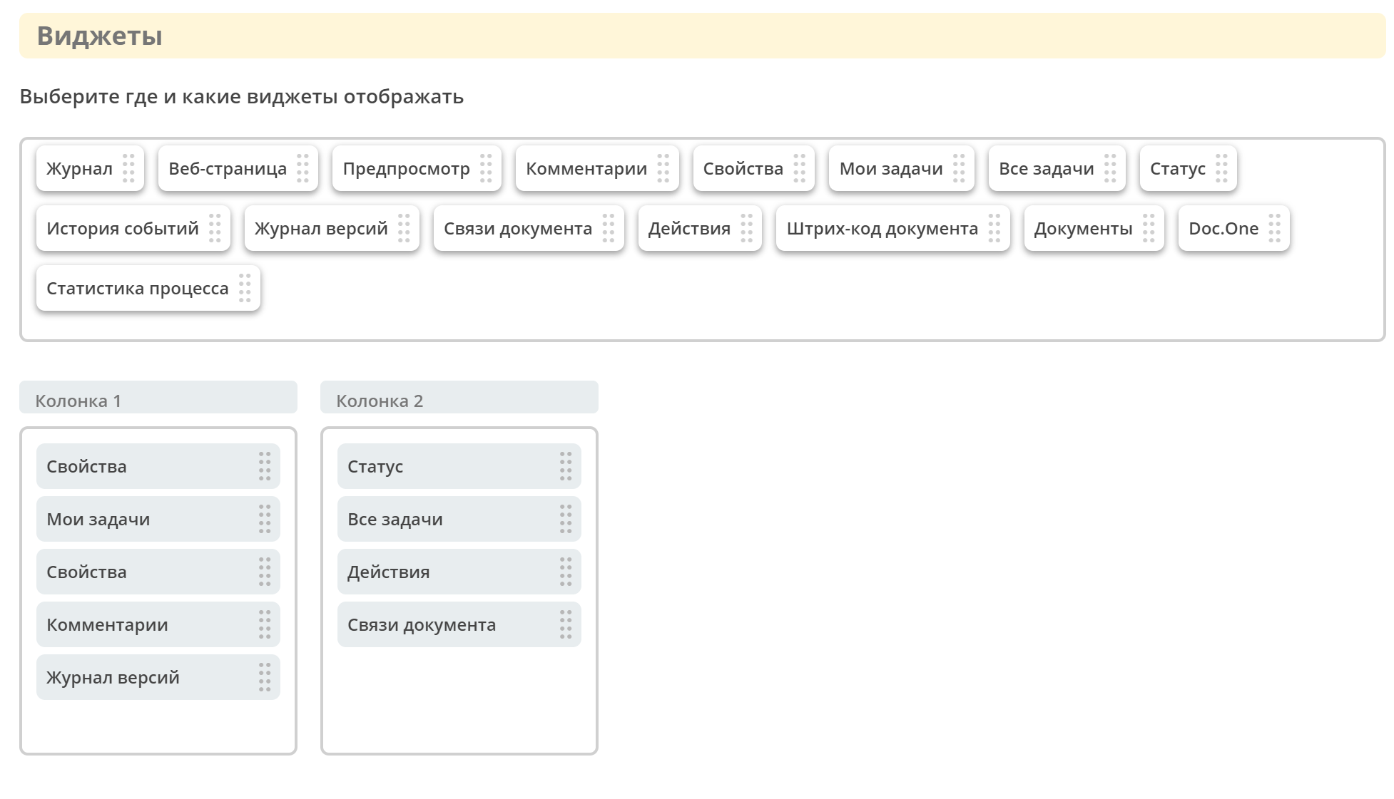 ../../_images/dashboards_8.png