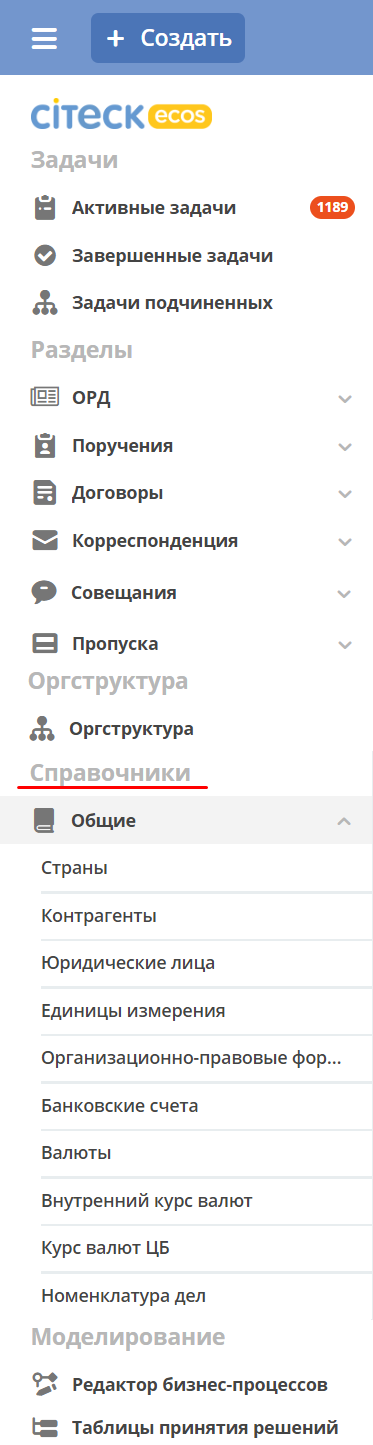 ../_images/data_1.png