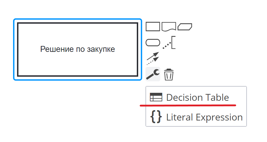 ../../../../../_images/decision_13.png