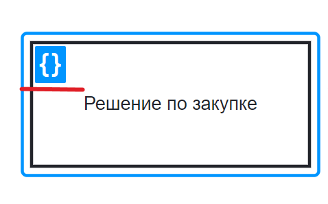 ../../../../../_images/decision_14.png
