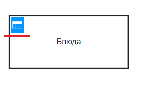../../../../../_images/decision_3.png