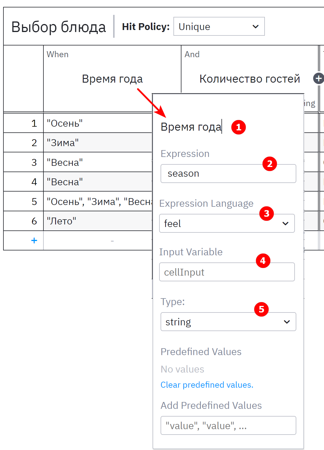 ../../../../../_images/decision_7.png
