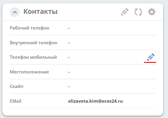 ../_images/edit_user_2.png