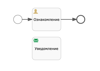 ../../_images/email_task_1.png