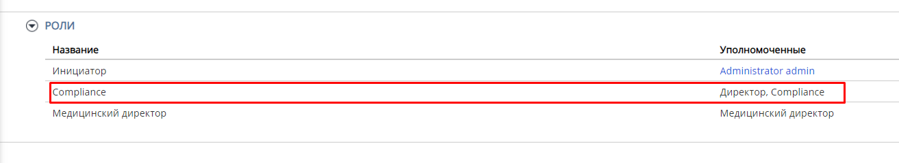 ../../_images/email_task_6.png