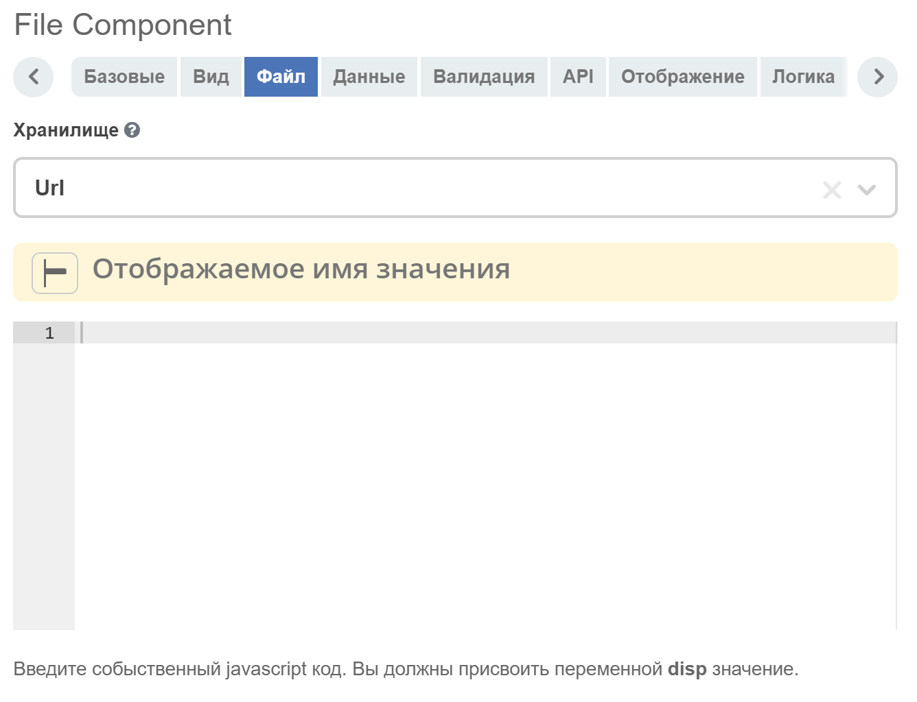 ../../../../../_images/file_4.png