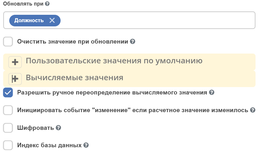 ../../../_images/form_11.png