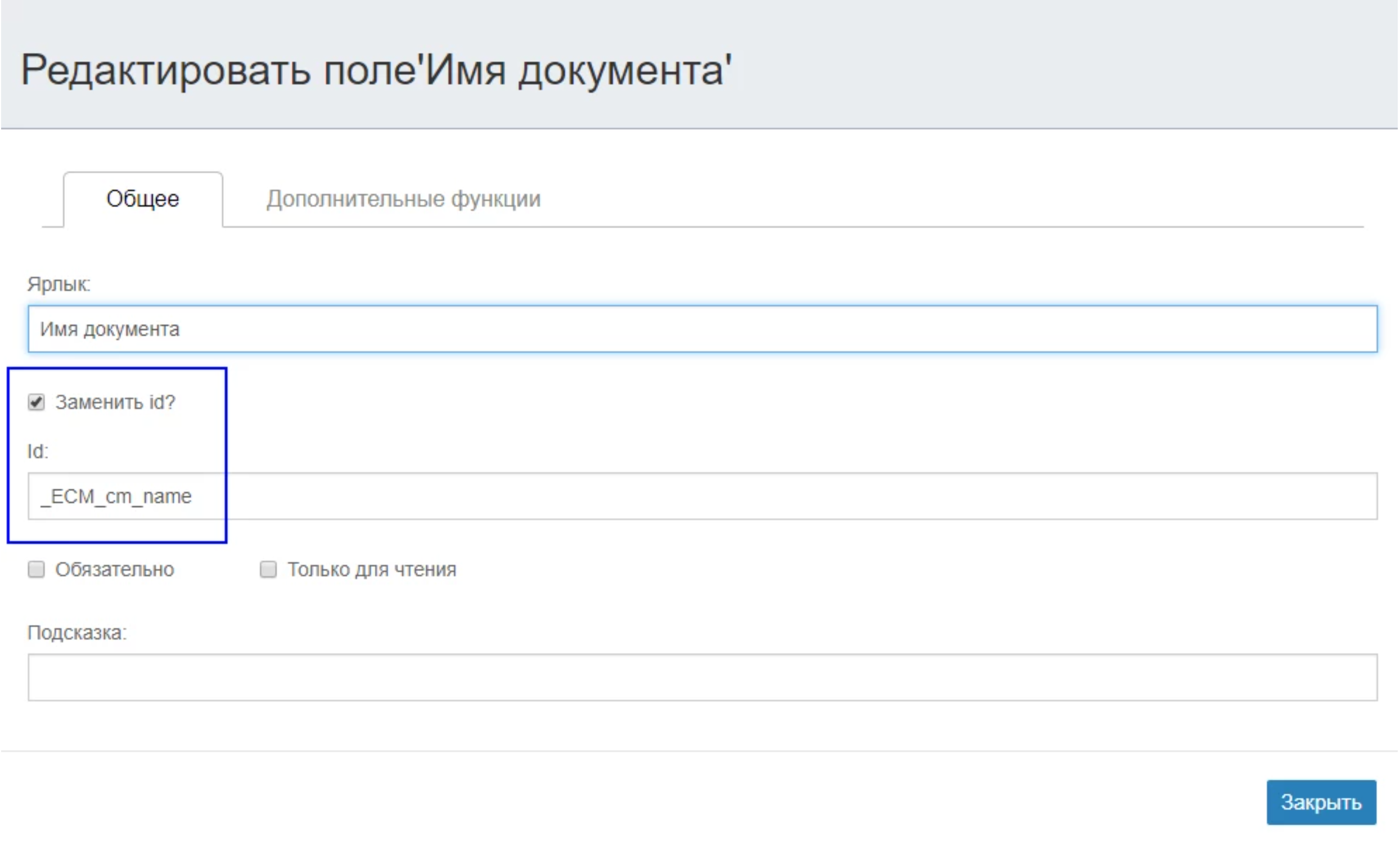 ../../_images/form_document.png