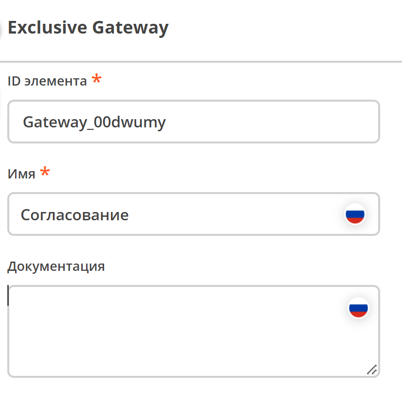 ../../../../../_images/gway_7.png