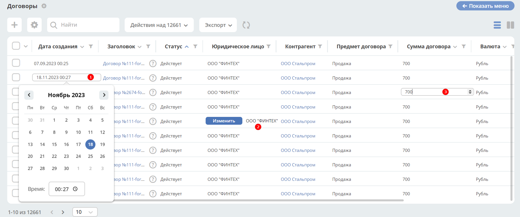 ../_images/inline_1.png