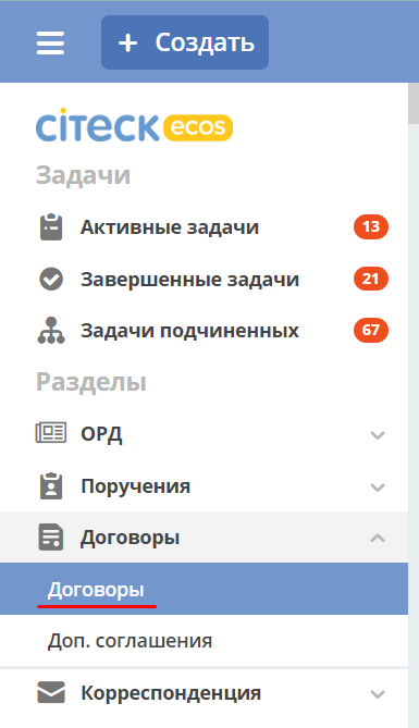 ../_images/intro_9.png