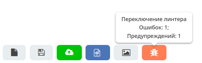 ../../../../_images/linter_1.png