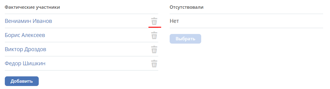 ../../_images/meet_20.png