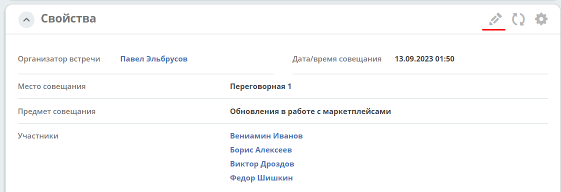 ../../_images/meet_35.png