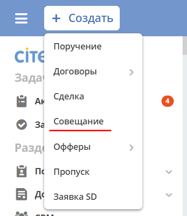 ../../_images/meet_8.png
